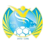 Al Jeel