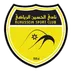 Al Hussein