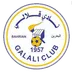 Qalali