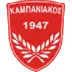 Kampaniakos Chalastra
