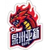 Quanzhou Yassin