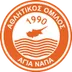 Ayia Napa