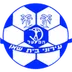 Hapoel Beit Shean