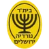 Nordia Jerusalem