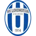 Lokomotiva Zagreb U19