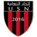 US Naama