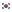 Korea Południowa