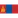 Mongolia