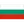 Bułgaria U21