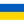 Ukraina