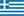 Grecja