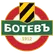 Botew Płowdiw