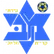 Maccabi Kiryat Malachi
